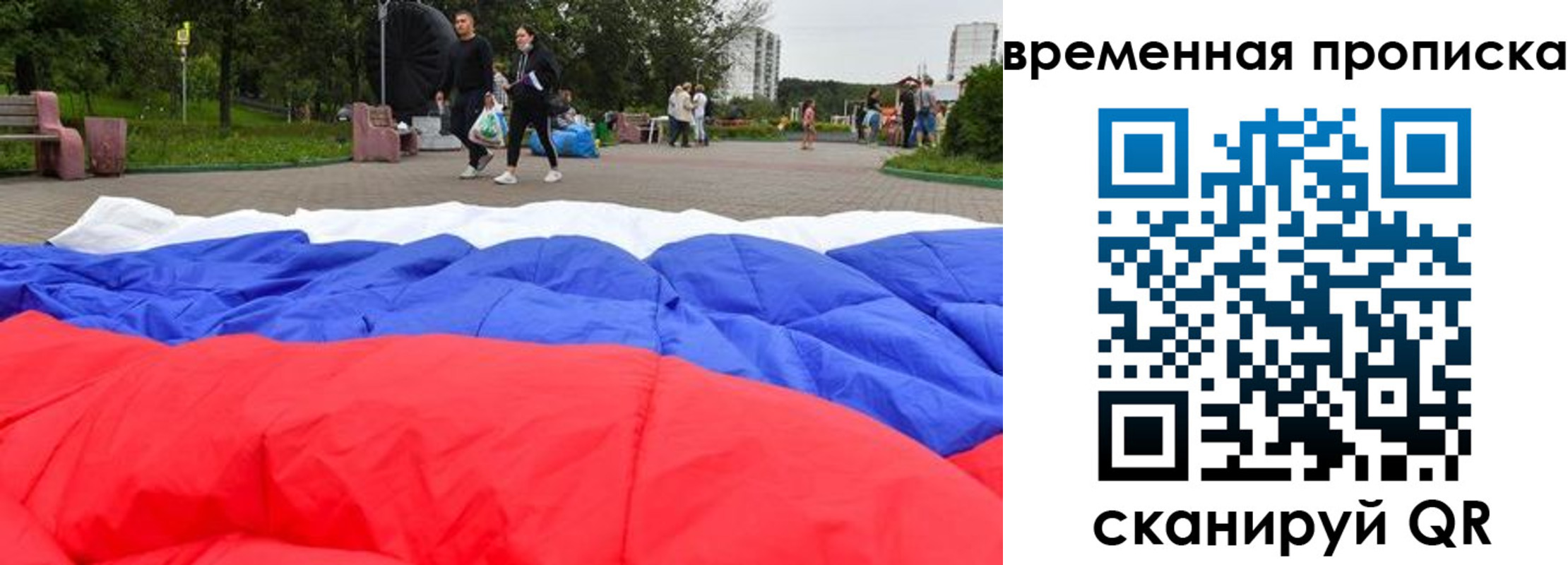 найти адрес прописки в Новоалтайске